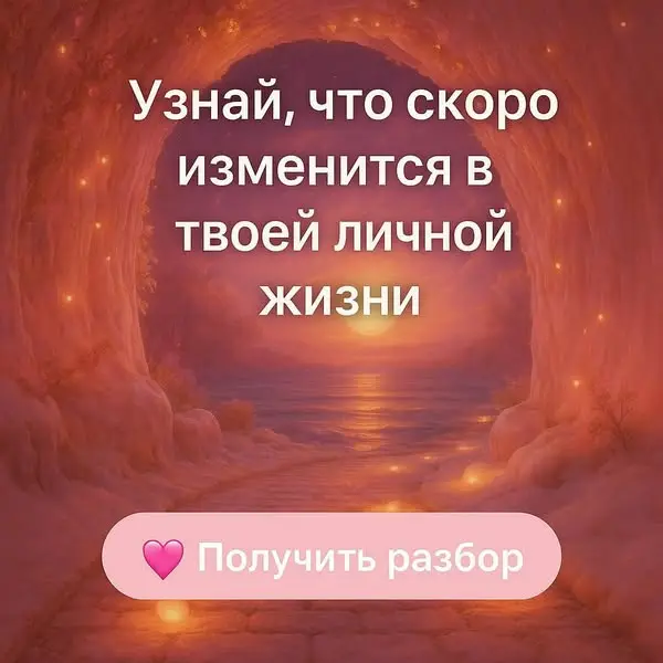 Кадр рекламы VibeEcho