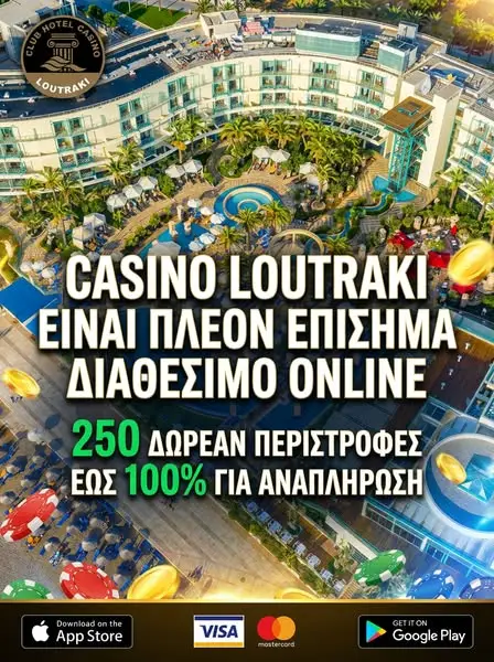Кадр рекламы OPAP Greece