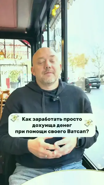 Кадр рекламы Sonchen Darrell Grace