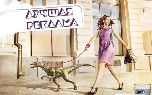 Кадр рекламы 40 super spin