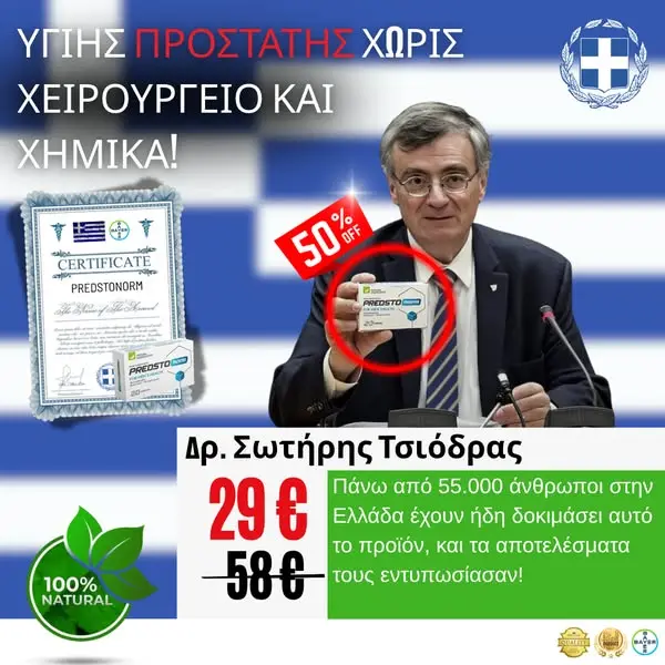 Кадр рекламы Kelsey12