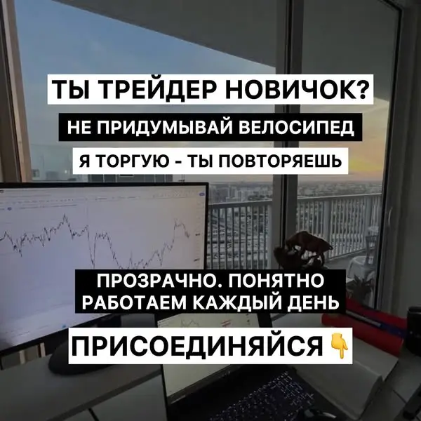 Кадр рекламы Trading War