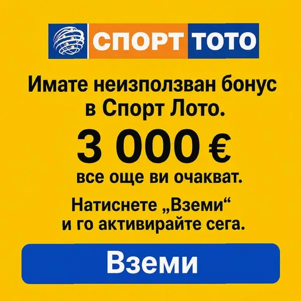 Кадр рекламы Play Corner