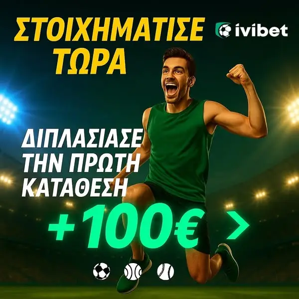 Кадр рекламы Ivibet Sports