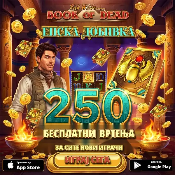 Кадр рекламы Golden Reels