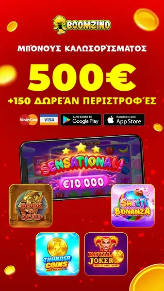 Кадр рекламы Online Games