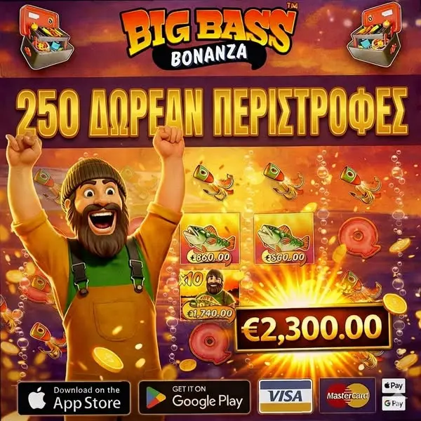 Кадр рекламы BigBass Multi: HoId and win