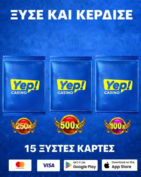 Кадр рекламы Storm Games