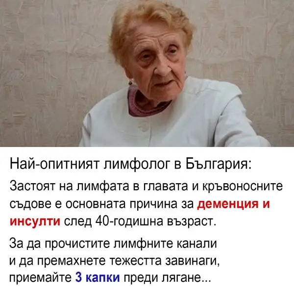 Кадр рекламы Dr.Bridges