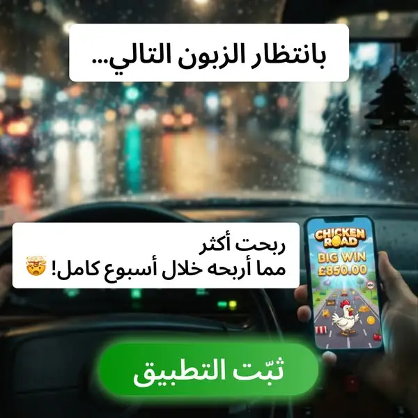 Кадр рекламы Chicky Run