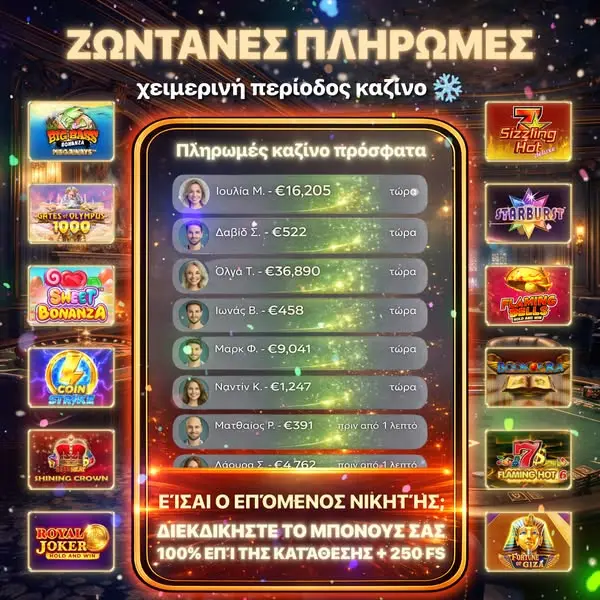 Кадр рекламы One Way 