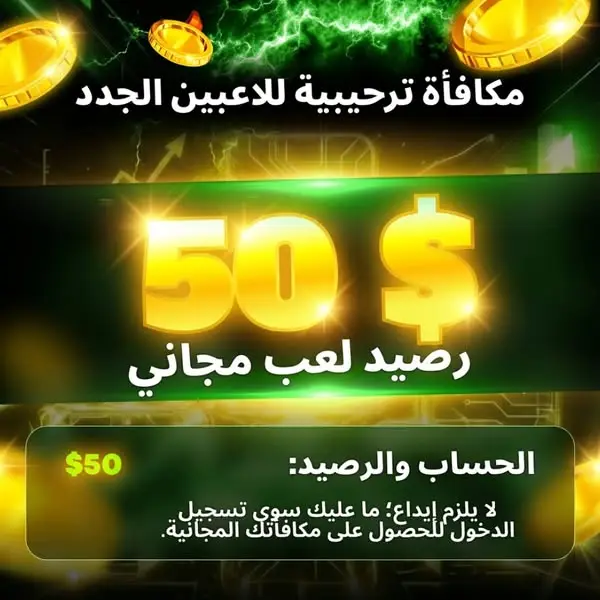 Кадр рекламы Multiplier Peak Games