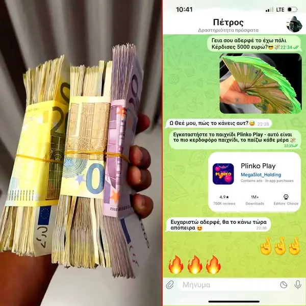 Кадр рекламы Роpulаr Gаmеs