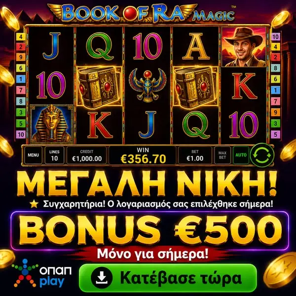 Кадр рекламы Gaming Master : Smartphone Expedition with Big Jackpots Incentives