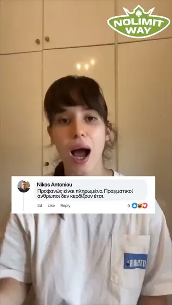 Кадр рекламы Nicole Niggebrugge Sean