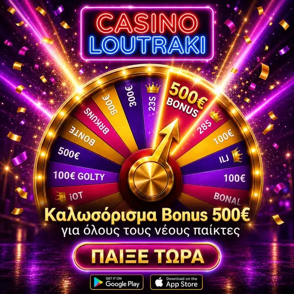 Кадр рекламы Loutraki Ελίτ Κοινωνία