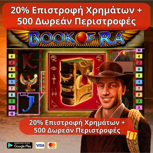Кадр рекламы Master Olympus