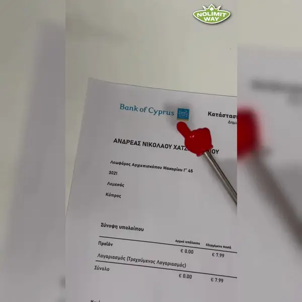 Кадр рекламы NoIіmіtwаy