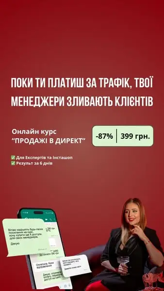 Кадр рекламы Tetiana.Lois