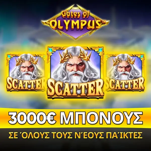 Кадр рекламы ZahSales