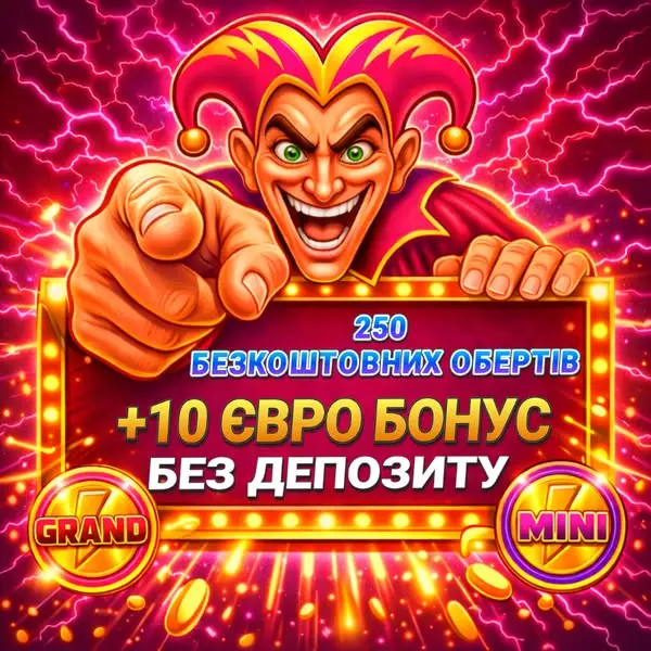 Кадр рекламы Corrupt Untidy