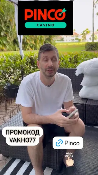 Кадр рекламы Organizaçães Ngombe
