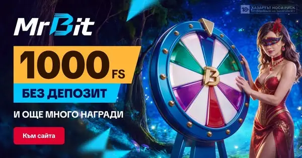 Кадр рекламы PlayBit
