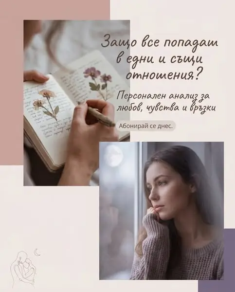 Кадр рекламы LAMA PLUS