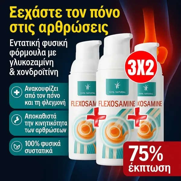 Кадр рекламы Healthy People