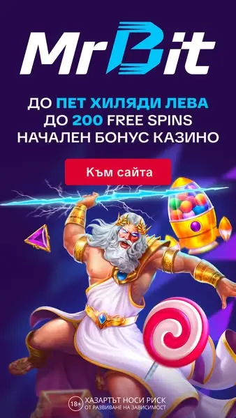Кадр рекламы Mr Bit България