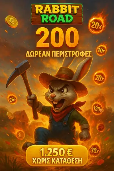 Кадр рекламы Play2Win.