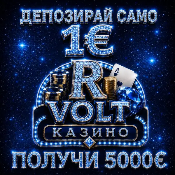 Кадр рекламы Royal Fortune Club