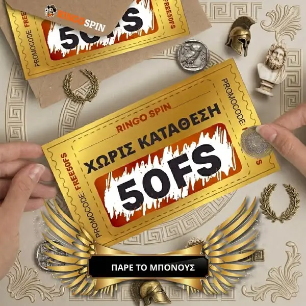 Кадр рекламы Mega Win