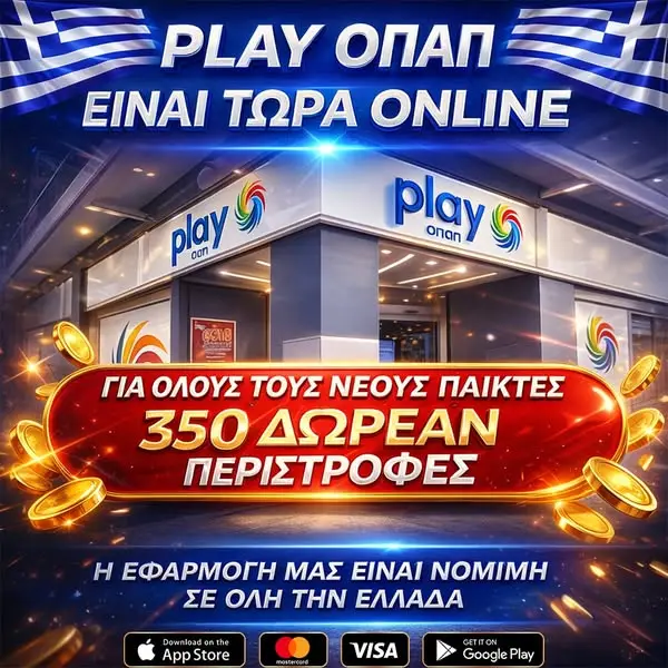 Кадр рекламы Play Online