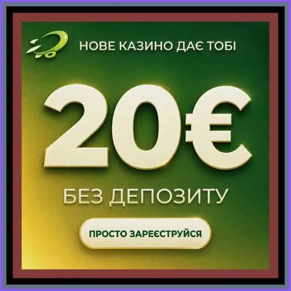 Кадр рекламы Golden Spin