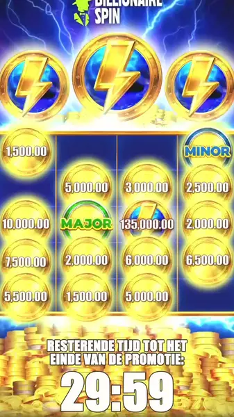 Кадр рекламы Play Online