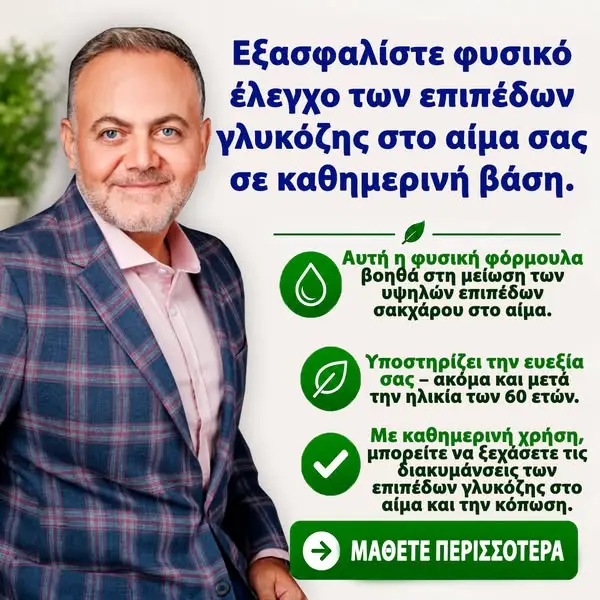 Кадр рекламы Dr.Frons