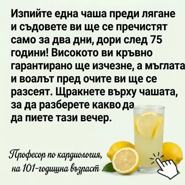 Кадр рекламы Dr/Sam Lane