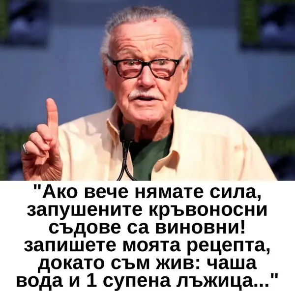 Кадр рекламы Dr.Dina