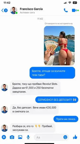 Кадр рекламы Marcus Soto