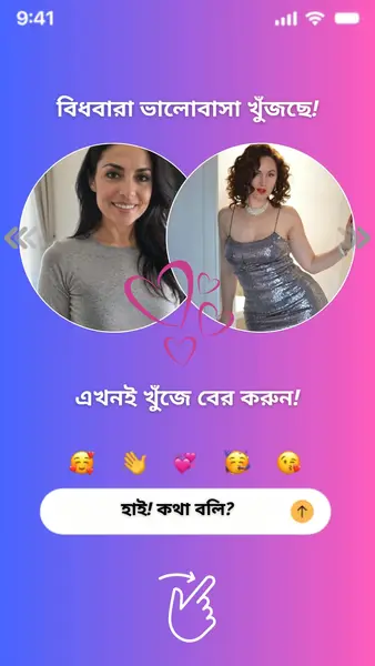 Кадр рекламы Plus MoreApps