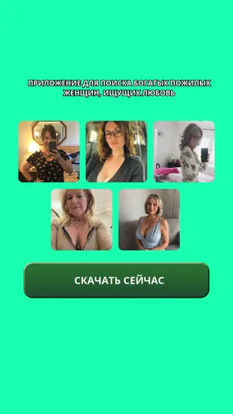 Кадр рекламы Poly Rodas