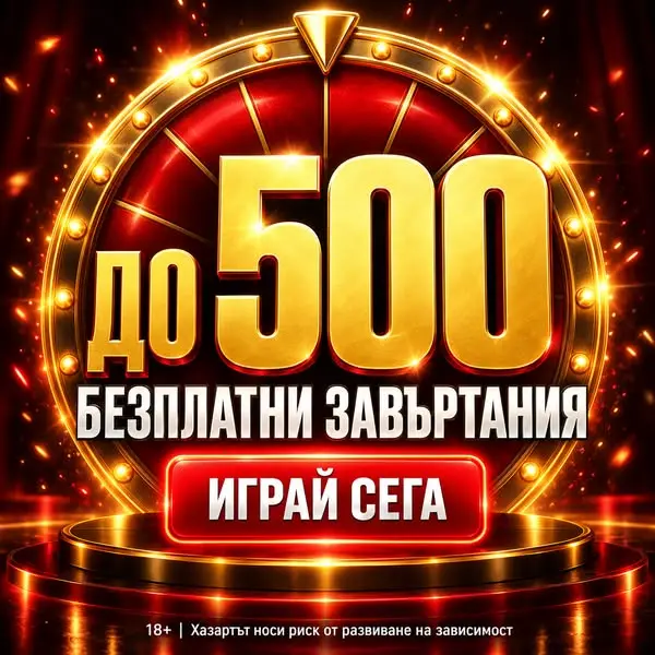 Кадр рекламы ZoraBet BG