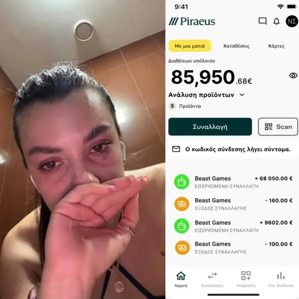 Кадр рекламы Katerina Nikolaou