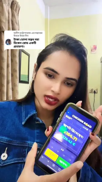 Кадр рекламы Road App