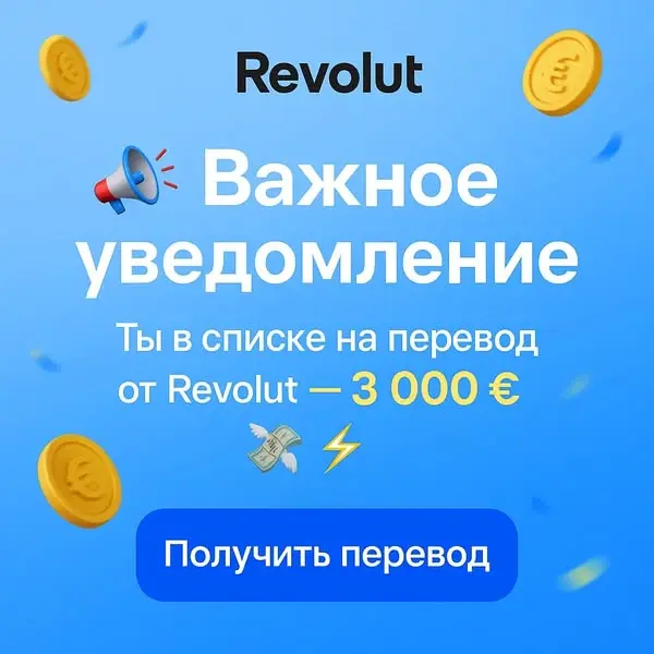 Кадр рекламы Jean Futures Trader