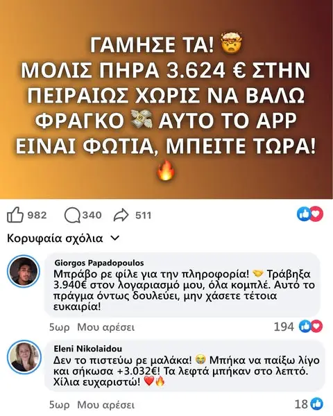 Кадр рекламы Miguel Brimo