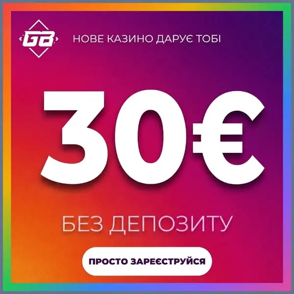 Кадр рекламы Bonus App