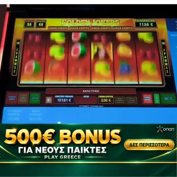Кадр рекламы Luxury Slots