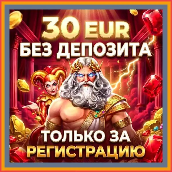 Кадр рекламы Gold Bin